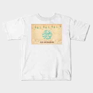 Eid Mubarak/Ramadan Kareem Kids T-Shirt